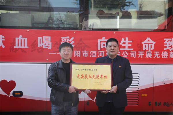 公司開(kāi)展無(wú)償獻(xiàn)血公益活動(dòng)