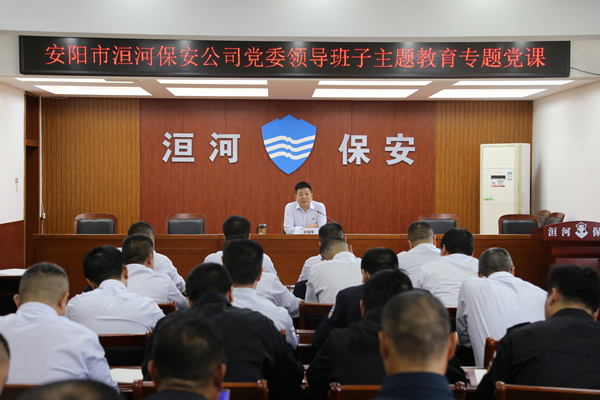 公司黨委副書記、監(jiān)事長張錫軍同...