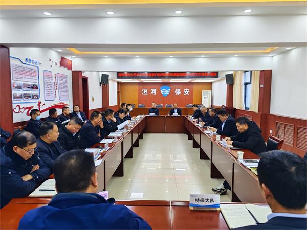 公司召開(kāi)2023年經(jīng)濟(jì)目標(biāo)完成情況...