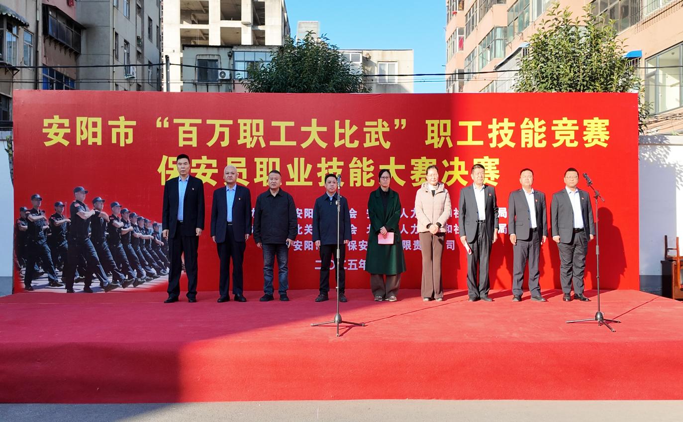 技能比武展風(fēng)采   礪練精兵強(qiáng)素質(zhì)...